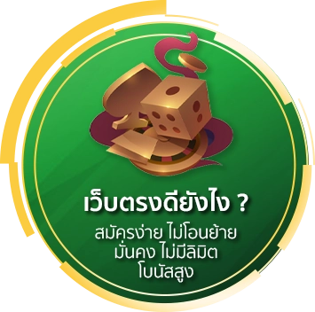 หวยปันสุข24