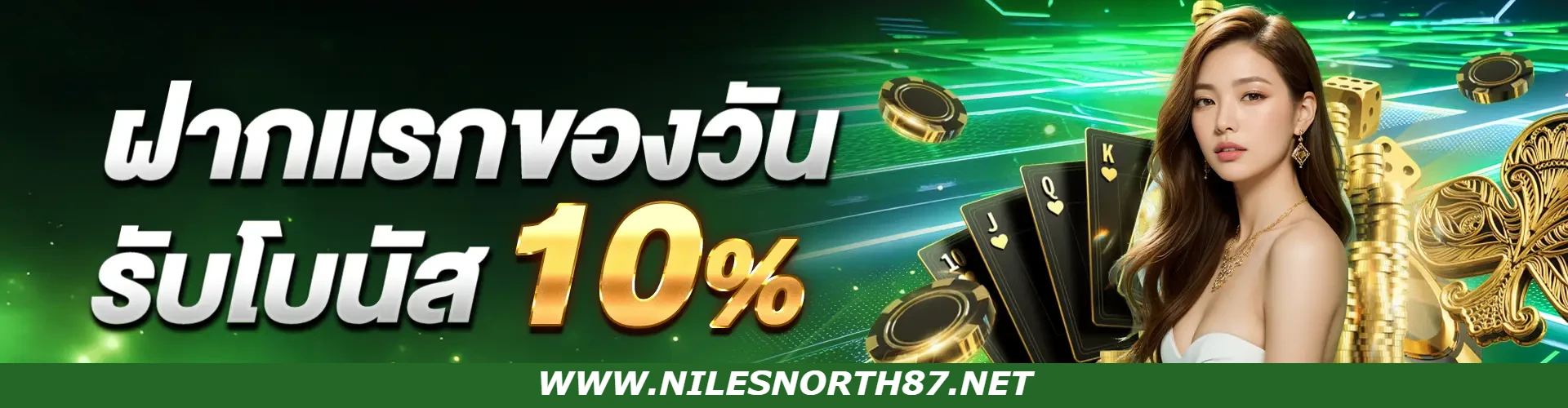 หวยปันสุข24